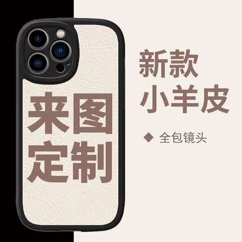 One Piece Anime Leather – Luffy & Surgeon Of Death – Pro/Plus/Max/Air – 17, 16, 15, 14, 13 iPhone Case