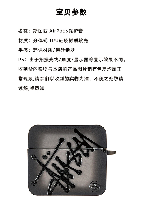 STUSSY Protective Carry Airpods 1, Airdpods 2, Airpods 3, Airpods Pro AirPods Case