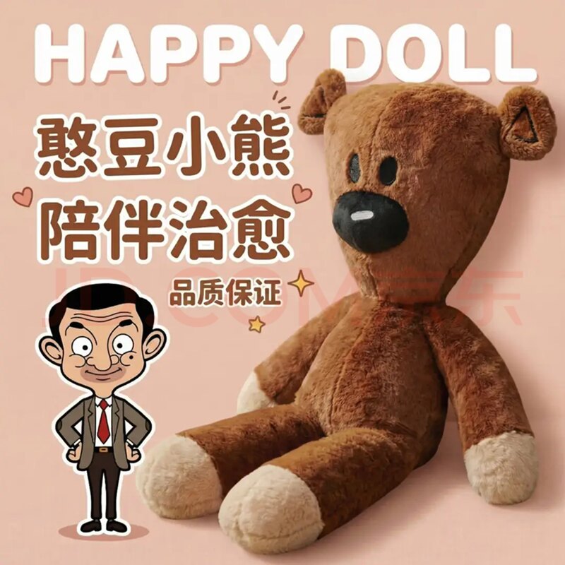 Japanese Awha Mr. Bean Plush Toy Teddy Bear Mr. Bean Doll Large Stuffed Animal Birthday Gift