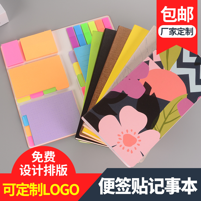New personality convenience stickers with sticky strong convenience stickers Convenience Stickers Convenience Stickers Convenience Stickers Web Red Convenience Stickers Cute stickers Handwritten Self-adhesive Custom