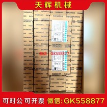 (Negotiation) Circuit breaker 5SU956-1KK16 Large quantity spot bargaining