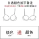 Bộ đồ lót cô gái áo ngực tụ tập không có vành dày gợi cảm không có dấu vết trên chiếc áo ngực nhỏ để nhận được sự chống chảy xệ