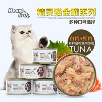 Tuna cat canned genie cat pot 100g * 12 cans of cat wet grain staple food jars kitty snacks