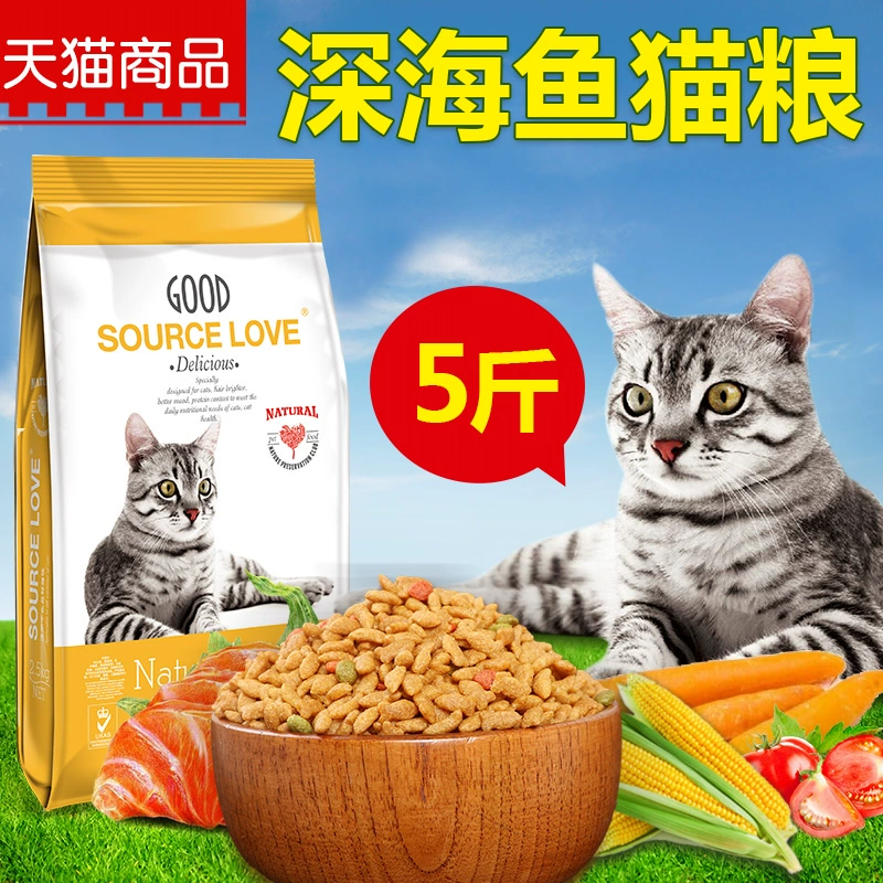 Thức ăn cho mèo 2,5kg5 kg hương cá hồi đại dương thành thức ăn cho mèo con, thức ăn chủ yếu cho mèo già, túi lớn mang thai 1020 - Cat Staples