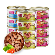 Mcfudy Cat Cans 170g Young Cat Staple Food Jars 12 Nourishment Fatter Calcium Wet Grain Cat Kitty Cat Snacks Whole Box