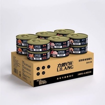 Liwolf Cat Canned Cat Snacks Supplement Nourishment Nourishing calcium Nourishing Calcium Into Young Cat Wet Grain Staple Food Big Jar 170g12 Jar