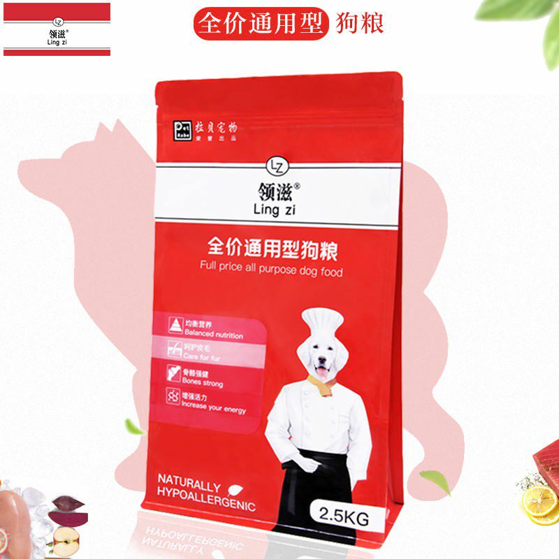 Collar nourishing dog food 5 catty Alaska Labrador Cofund Mauteddi Bears Bear Puppies Dog Food Universal 3