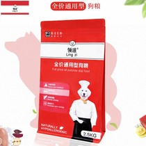 Collar nourishing dog food 5 catty Alaska Labrador Cofund Mauteddi Bears Bears Young Dog Food Universal 3