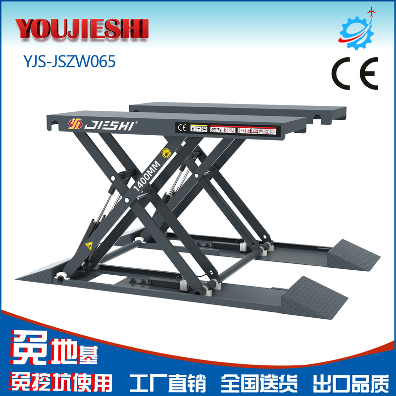 Ultra-Thin Small Scissor Lift 1.4m Mid-Position Scissor Lift Waterproof Imported Four-Cylinder Car Lift with Reinforced and Thickened Steel Arm