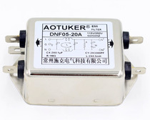 AOTUKER single phase EMI power filter DNF05-20A AC220V power purifier