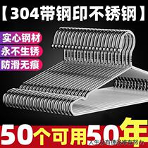 Stamped 304 stainless steel clothes hanger thickened clothes hanger clothes hanger clothes support drying rack dormitory clothes drying rack