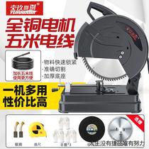 Profile cutting machine multifunctional 355 steel cutting machine high power multi-angle household woodworking metal pipe cutting machine