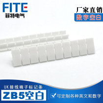 UK terminal block accessories ZB5 blank Mark strip UK3N number plate label identification strip