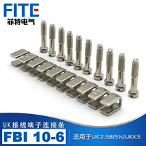 UK2 5B 5N terminal block Accessories center connection strip short connector