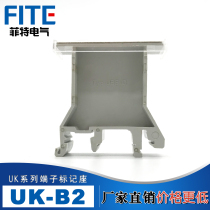 UBE D marking terminal UK terminal block fittings UK-B2 marking Holder