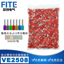 Needle type cold press terminal VE2508 2 5 square pin tube type terminal block copper nose