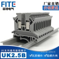 uk2 5b cable terminal terminal block connector 2 5 square terminal block pure flame retardant section