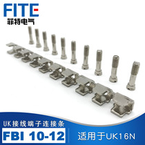 UK16N terminal block Accessories center connector strip Short connector connector
