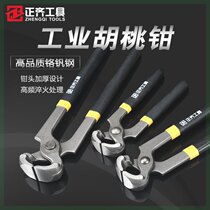 Industrial-grade flat-mouthed nut pliers vise-tight pliers shoe repair pliers shoe nail pliers snail cutter nail puller pliers