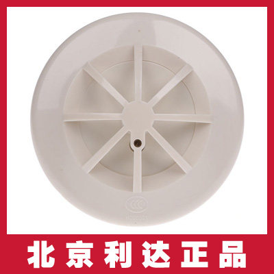 Beijing Lida Temperature Sense JTW-ZDM-LD3300EN Catch Fire Detector Spot