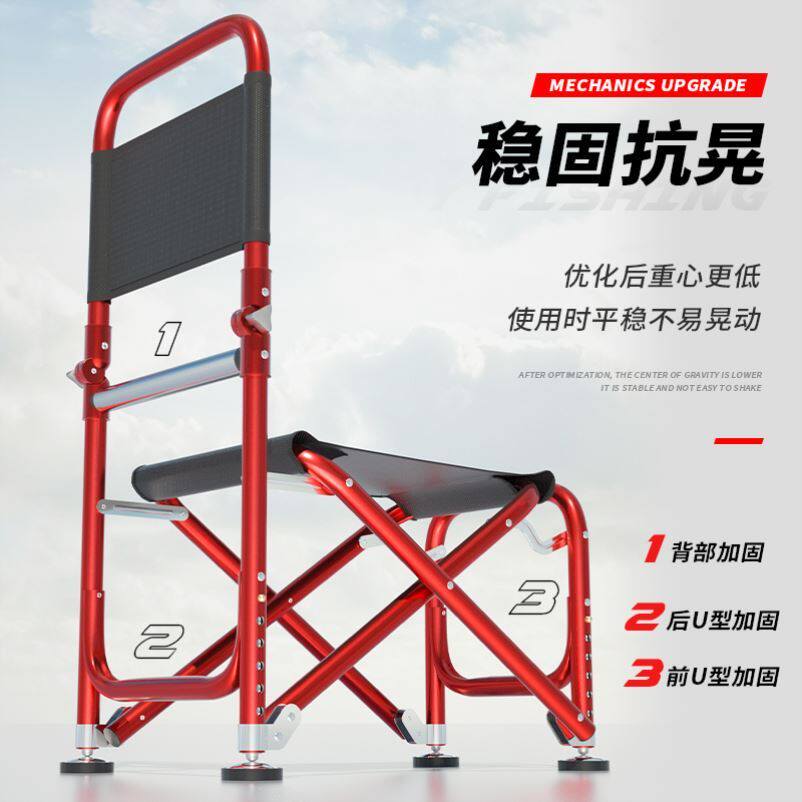 2021 new multifunctional advanced fishing chair aluminum alloy Lying Full Terrain Folding Fishing Chair Wild Fishing Chair Light