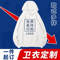 Come and customize the sweatshirt book for the diy work clothes jacket print character LOGO autumn winter clothing team winewear class clothes