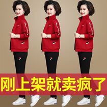 Middle-aged mother Spring casual sports suit female 2021 new summer dress middle-aged womens coat spring and autumn coat