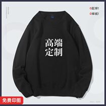 Sweatshirt Custom work clothes Inprint logo Long sleeves Lianhood Diy book to make spring and autumn winter clothing coat class dress class note