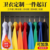 Sweatshirt Custom Inlogo Banserve booking for diytu long sleeves Gardown classmates Gathering baseball uniform jacket workwear