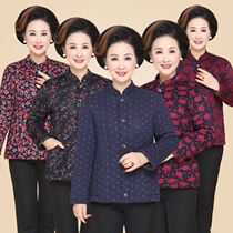 Mothers cotton-padded clothes female middle-aged and elderly cotton-padded jackets old mens clothes winter clothes winter clothes