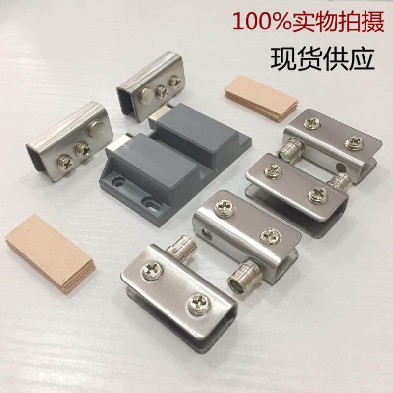 Hole-free stainless steel clip wine cabinet door clip glass cabinet door hinge frameless cabinet door glass hinge glass door magnetic suction