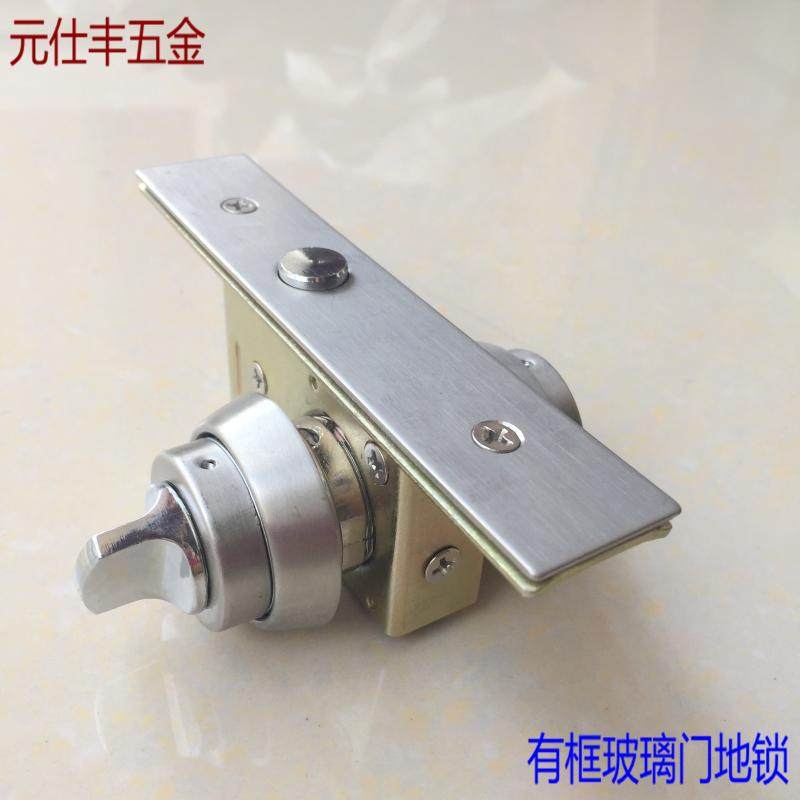 Framed glass door ground lock aluminum alloy door invisible door lock stainless steel frame door lock with key double-sided same lock