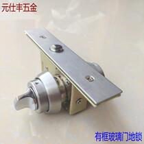 Frame glass door ground lock aluminum alloy door invisible door lock stainless steel frame door lock with key double-sided open lock