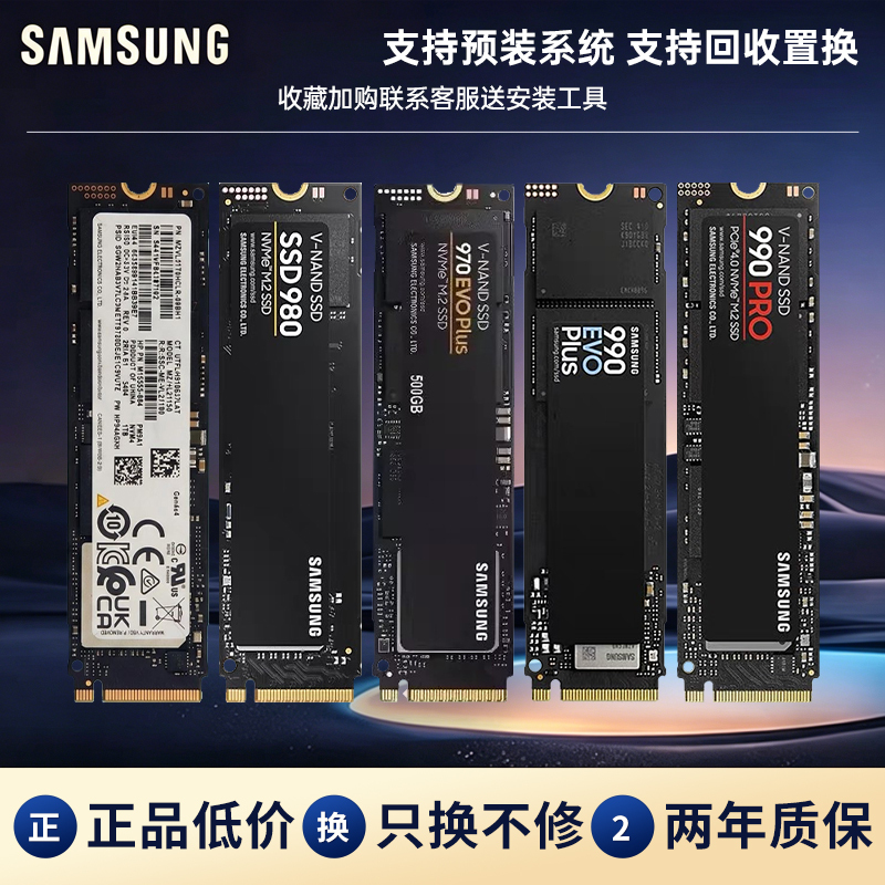 Samsung Samsung 990Pro 1t Second-Hand 2Tbm2 Nvme Solid State Drive 4Tb 990Evoplus 8t