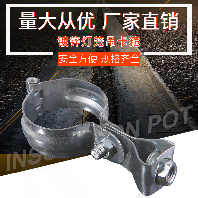 Thickened Lantern Hug Hoop Pendant Card Plated Zinc Pipe Snap Pipe Fixed Clip Wire Rod Boom Hanger Air Conditioning Pipe Hanger-Taobao