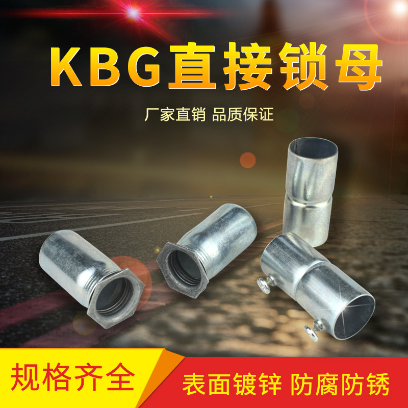 Direct lock mate joint JDG galvanized tube tight nail with nail inner wire box to connect 20
