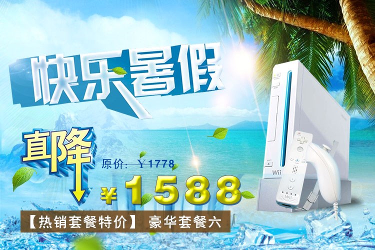 Âm thanh rung với máy chơi game Nintendo Wii somatosensory arcade TV nhà đôi thể thao cảm ứng trẻ em đang chạy phụ kiện bắn pubg