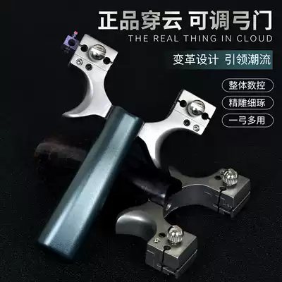 New flat leather slingshot high precision adjustable bow door wearing cloud projectile outdoor professional competitive slingshot frame Dapeng