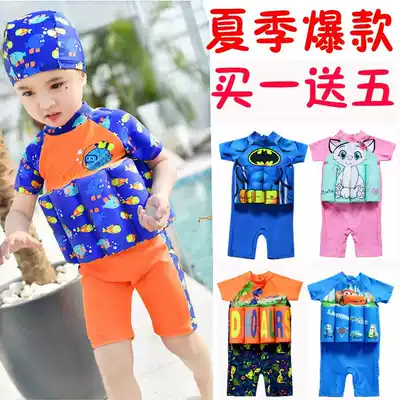 American children's life-saving swimsuit foam buoyancy swimsuit 1-4 years old size boys and girls one-piece swimsuit comes with buoyancy