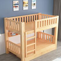 Economy Type Combined Double Bed Customizable Dorm Bed Two Floors Simple Full Solid Wood Up And Down Bunk Bed Child Bed Plus Coarse