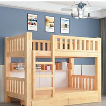 Provincial Space Plus Coarse Dormitory Bed Adult Children Bed Full Solid Wood Upper And Lower Bunk Bed Economy Type Adult Home Double Bed