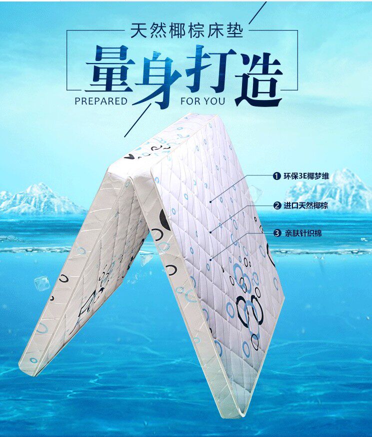 Natural Partial Hard Coconut Palm Mattresses Fold 1 2 m 1 8m Children's Mom and Dad Double Thickened Comfort Mat Dreams Four Seasons