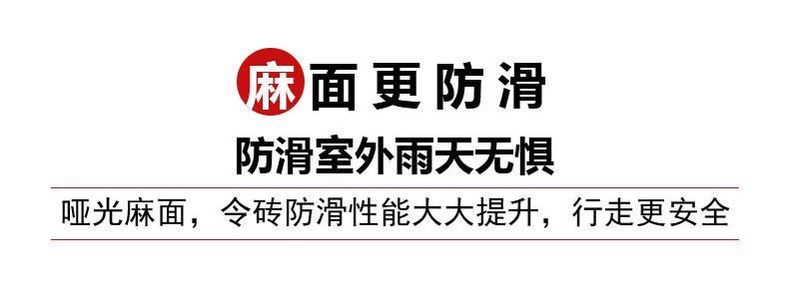 天然青石板庭院阳台室外花园院子地砖露台防滑复古户外园林仿古砖(图11)