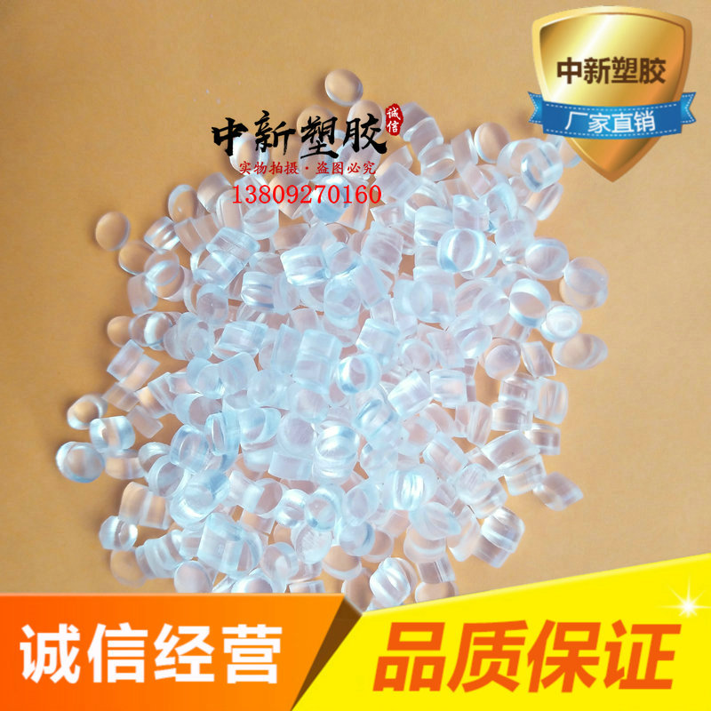 马来酸酐接枝增韧相容剂PE PP PA ABS PC PBT PET 塑料增韧抗冲击