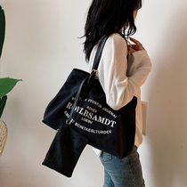 Autumn canvas bag female 2021 new Korean fashion all-match large-capacity shopping bag shoulder messenger tote bag