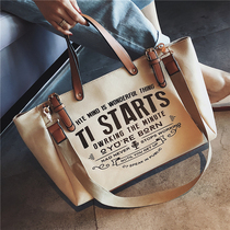 Hong Kong style big bag women 2021 New Tide fashion canvas bag women bag Korean version of all large capacity shoulder shoulder bag