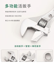 Large mouth 12-inch Hongyang pipe live two pliers with wrench wide mouth adjustable wrench pipe screw active opening wrench female pipe wrench