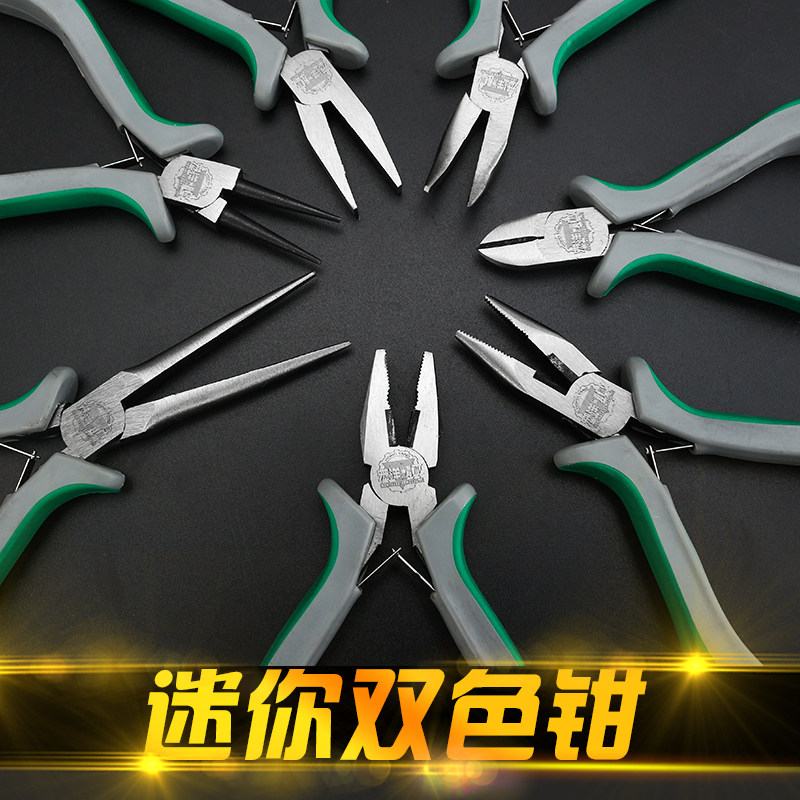 Jewelry special pliers small round mouth pliers tied hook jewelry handmade partial mouth pliers flat mouth handmade vise trumpet