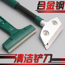 Multifunctional small shovel knife glass cleaning knife floor widening glue silicone plastic sewing agent shovel Wall artifact