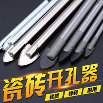 Ceramic tile opener glass tip triangular tip hole opener triangular drill bit vitrified brick marble pointed reamer